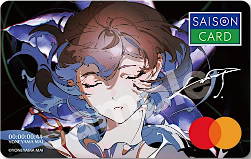 SAISON CARD Digital＜ YONEYAMA MAI ＞のイメージ