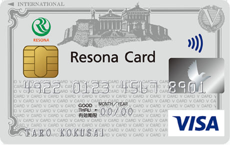 Visaクラシックカードのイメージ