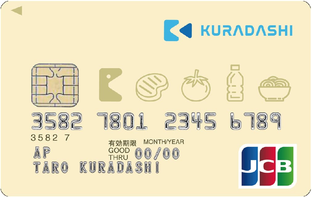 KURADASHIカードのイメージ