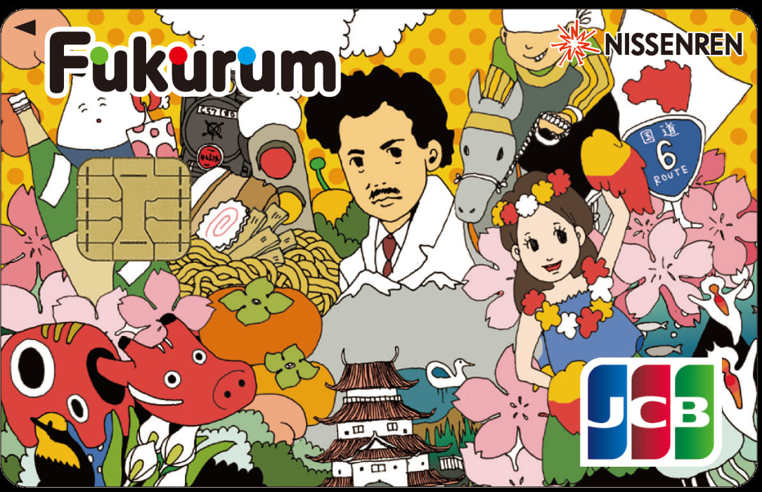 Fukurumカードのイメージ