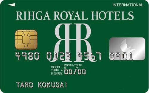 リーガロイヤルカード(ビジネスカード)のイメージ