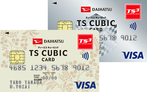 DAIHATSU TS CUBIC CARD レギュラー（スタンダード）のイメージ