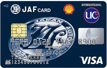 JAF・UCカードのイメージ