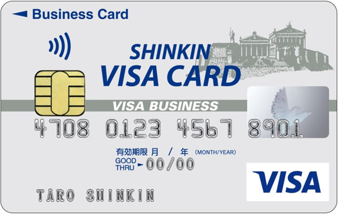 Visaクラシック法人カードのイメージ
