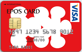 エポスデザインカード（大入袋）のイメージ