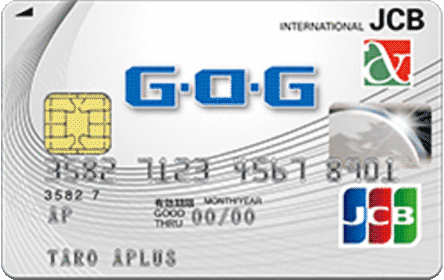 G・O・Gカードのイメージ