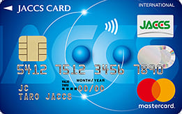 ジャックスカード Mastercard® コンタクトレスのイメージ