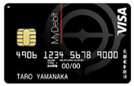 山梨中銀Visaデビットのイメージ