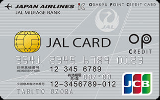 JALカード OPクレジットのイメージ