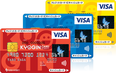 KYOGIN CARD クラシックカードのイメージ