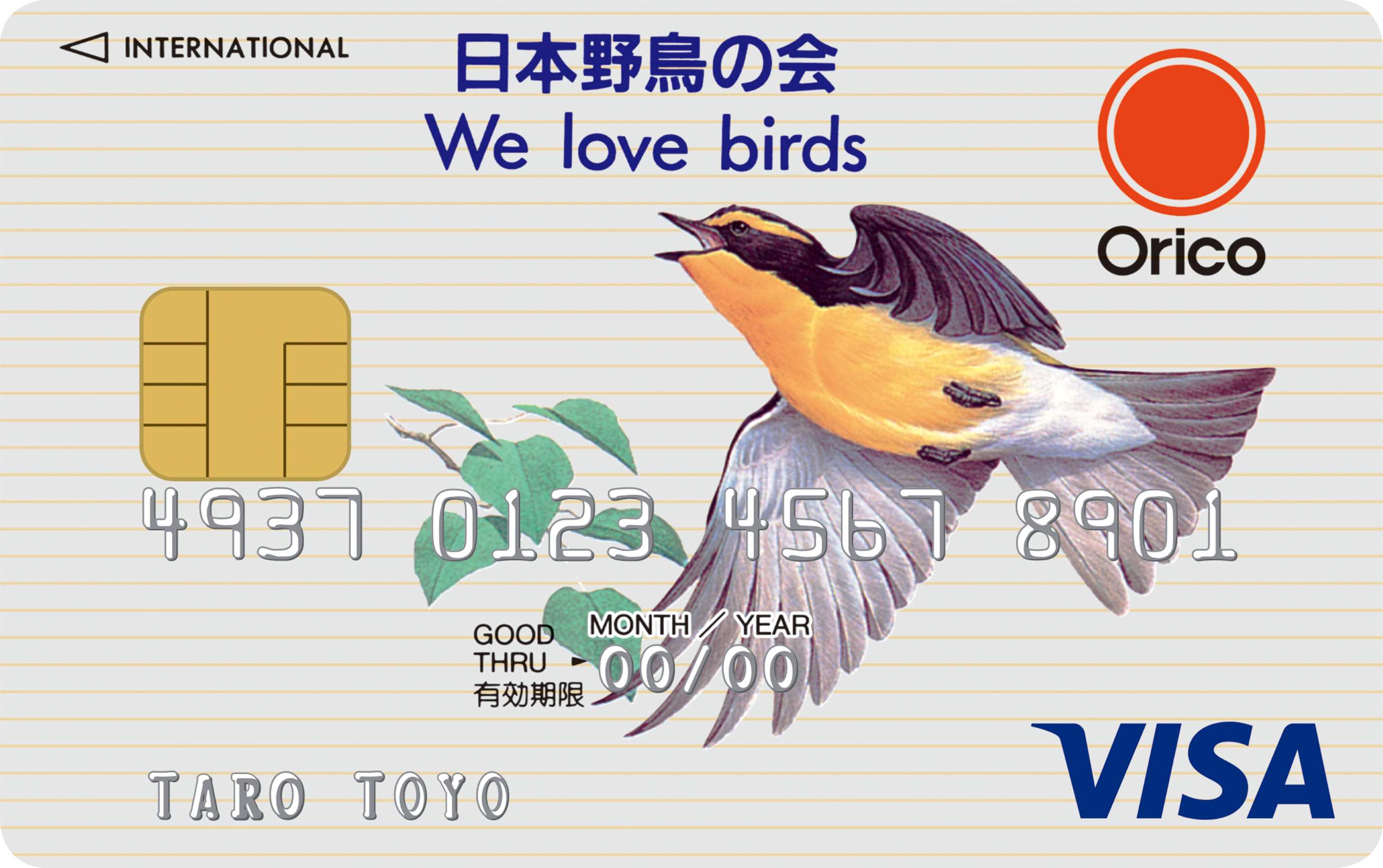 日本野鳥の会カード（VISA）のイメージ