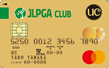 JLPGA CLUBカードのイメージ