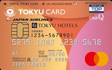 TOKYU CARD ClubQ JMBコンフォートメンバーズ機能付のイメージ