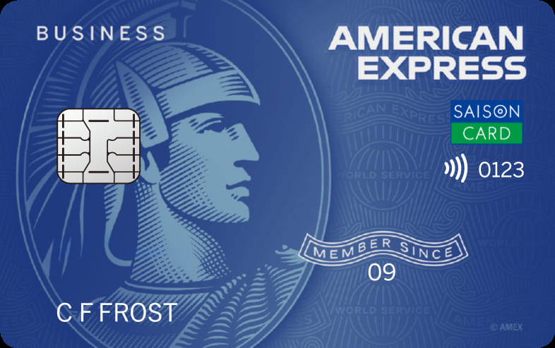 セゾンコバルト・ビジネス・アメリカン・エキスプレス・カードのイメージ