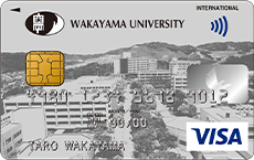 和歌山大学カード(クラシックカード)のイメージ