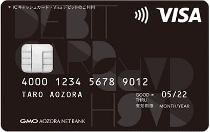 Visaデビット付キャッシュカードのイメージ