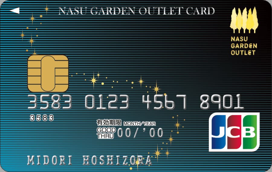 NASU GARDEN OUTLET CARDのイメージ