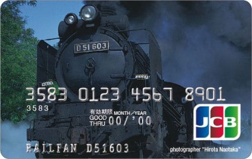 RAILFANカードのイメージ