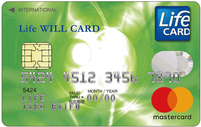 エクスプレス会計カードのイメージ