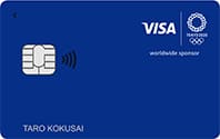 Visa LINE Payクレジットカード（BLUE LIMITED）のイメージ