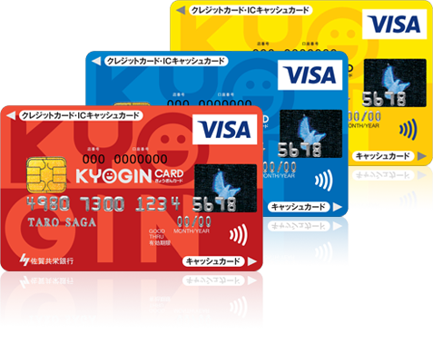 KYOGIN CARD クラシックカードのイメージ