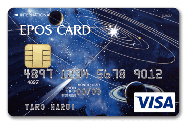 エポスデザインカード（宇宙想像図）のイメージ