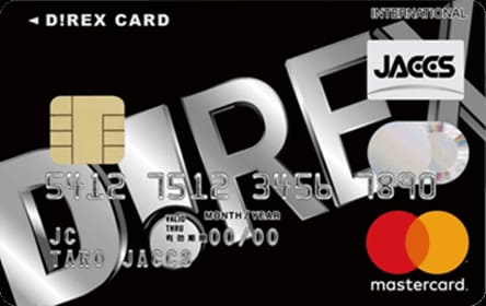 ダイレックスクレジットポイントカードのイメージ