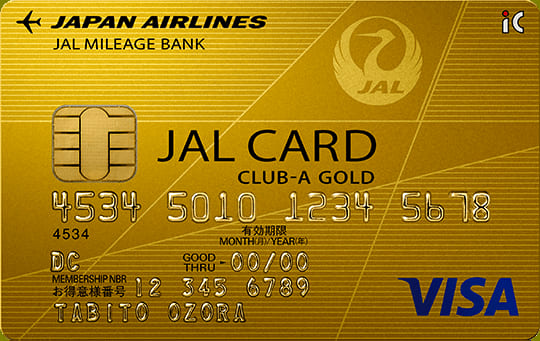 JALカード（CLUB-Aゴールドカード）（VISA）のイメージ