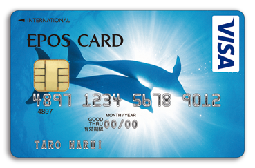 エポスデザインカード（Dolphin）のイメージ