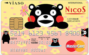 VIASOカード（くまモンデザイン）ピンクのイメージ