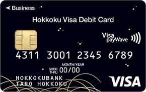 北國Visa法人デビットカード ゴールドカードのイメージ