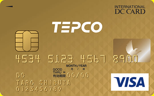 TEPCOカードのイメージ