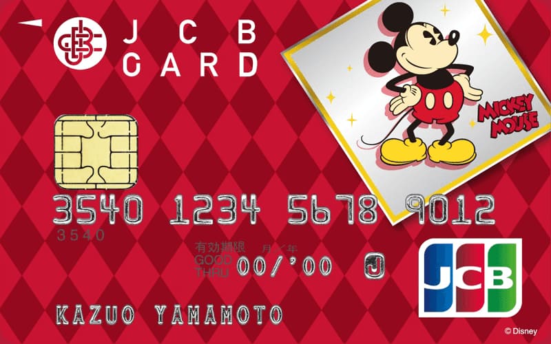 JCB一般カード（ディズニー・デザイン）のイメージ