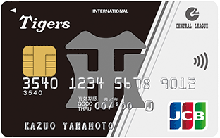 JCBセントラルリーグオフィシャルカード一般カード（タイガース）のイメージ