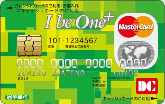 I be One+ スタンダードカードのイメージ