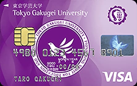 東京学芸大学カード(一般カード)のイメージ