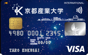 京都産業大学VISAカードのイメージ