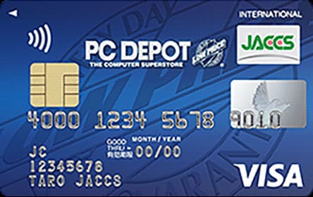 PC DEPOT カードのイメージ