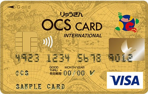 OCS-VISAゴールドカードのイメージ