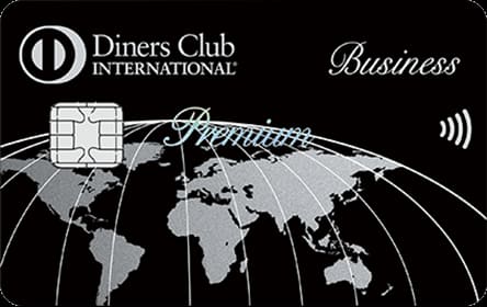 ダイナースクラブ ビジネスプレミアムカードのイメージ