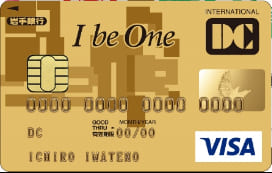 I be One+ ゴールドカード（クレジット専用）のイメージ