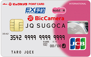 BIC CAMERA JQ SUGOCAエクスプレスのイメージ