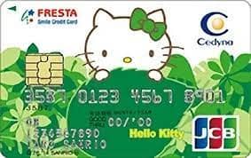 フレスタスマイルクレジットカード ハローキティのイメージ