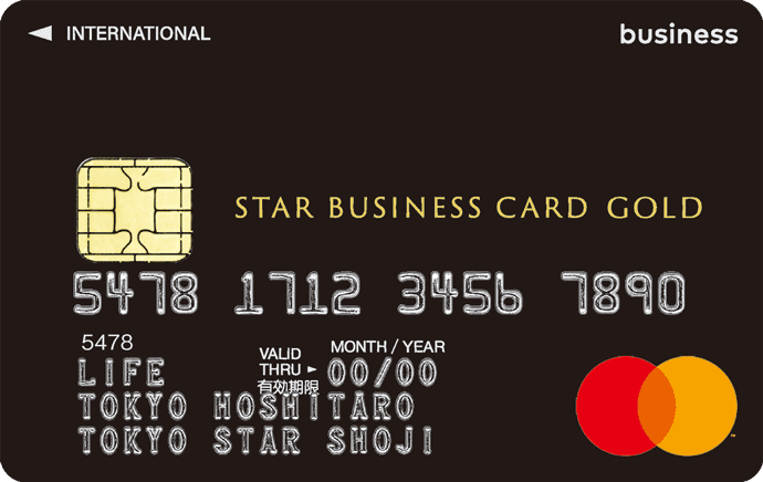 STAR BUSINESS CARD GOLD　のイメージ