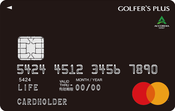GOLFER'S PLUS CARD（ロゴあり）のイメージ