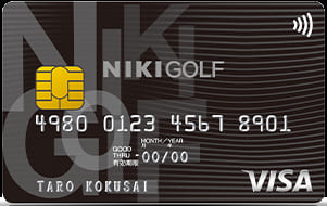 二木ゴルフカードのイメージ
