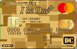 I be One+ ゴールドカードのイメージ