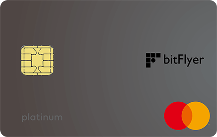 bitFlyer Platinum Cardのイメージ