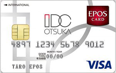 IDC OTSUKAエポスカードのイメージ