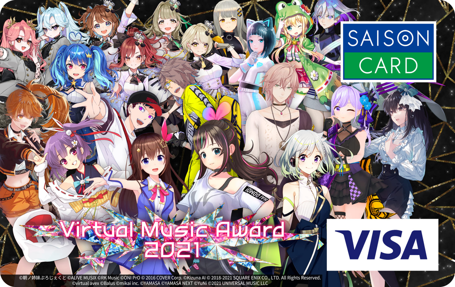 SAISON CARD Digital＜Virtual Music Award 2021＞のイメージ